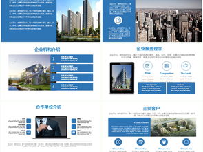 大氣簡約，賦能未來——房地產(chǎn)營銷策劃方案