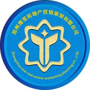 鄭州豫星房地產(chǎn)營銷策劃 精準(zhǔn)策略賦能中原樓市